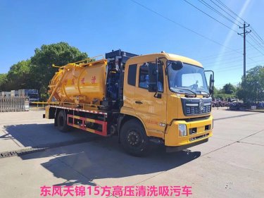 清洗吸污車一言不合就故障碼和限扭合適嗎？