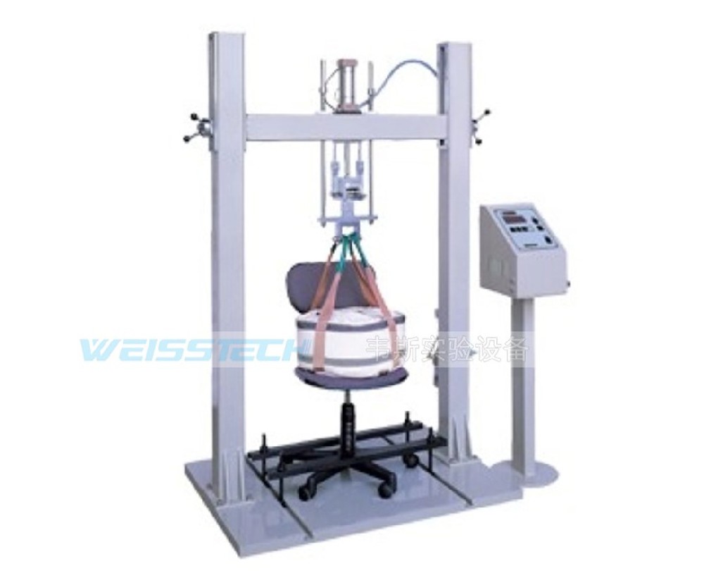 辦公椅沖擊試驗機