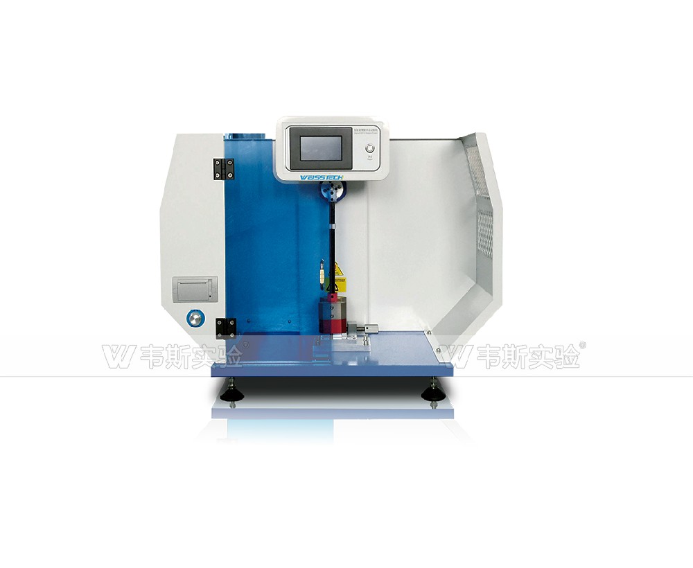 擺錘沖擊試驗機