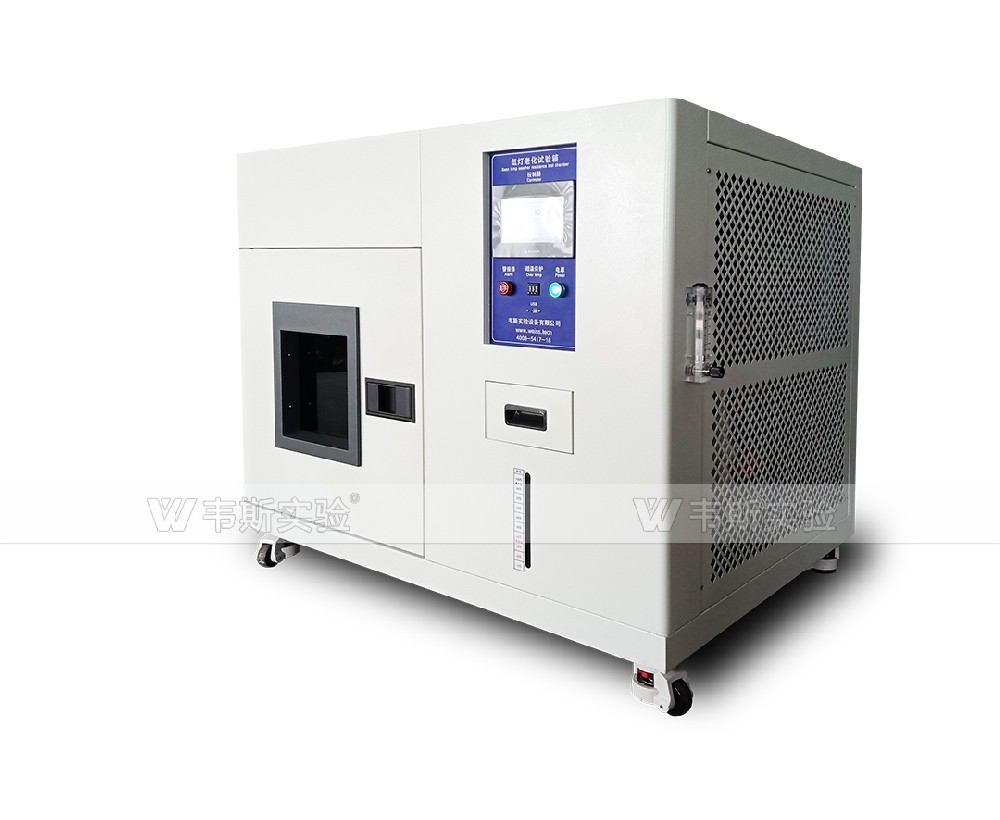 臺式氙燈老化試驗箱