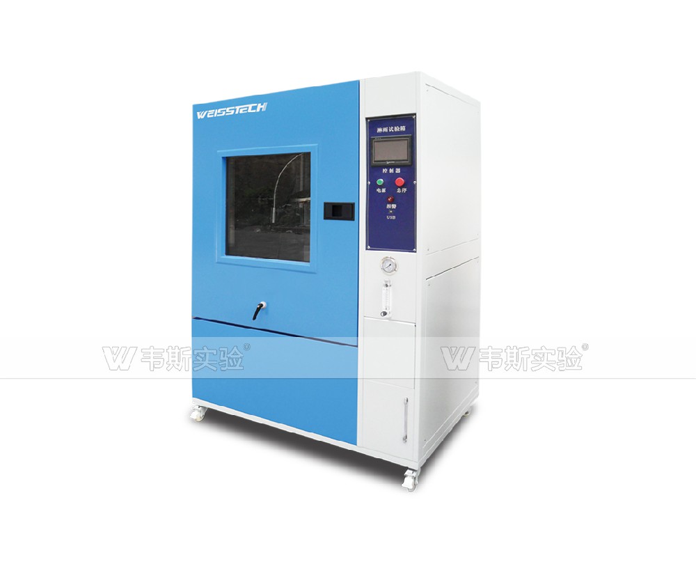 砂塵試驗箱（IP5X、6X)